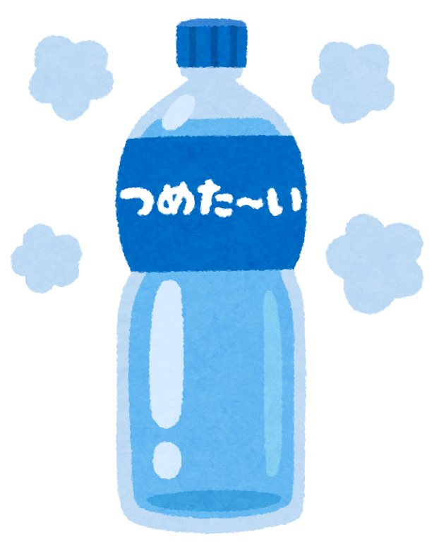 【水筒】ペットボトルを洗って水やお茶などを入れて使い回している人