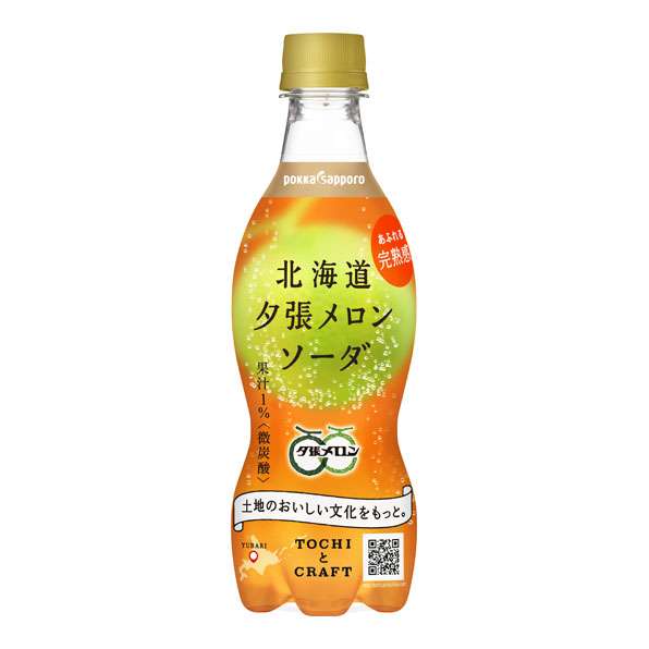 好きな自販機の飲み物