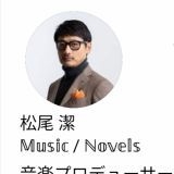 >>131山下達郎は奥様でもある竹内まりやの名曲「今夜はHearty Party」で「キムタク... | ガールズちゃんねる - Girls Channel -