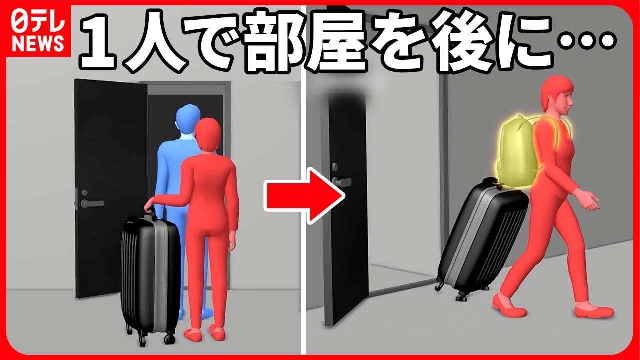 【すすきの“首切断遺体”】「1人で先に出る」女性とみられる声  退室時には別の服に着替えも - YouTube