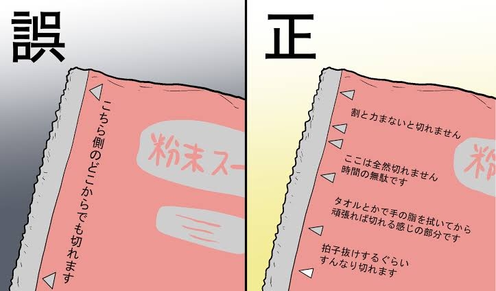 地味にイラッとくることに共感したらプラスを押すトピpart12