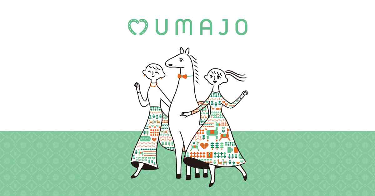 JOCKEY COLLECTION | ウマにときめく、とっておきの週末。 UMAJO