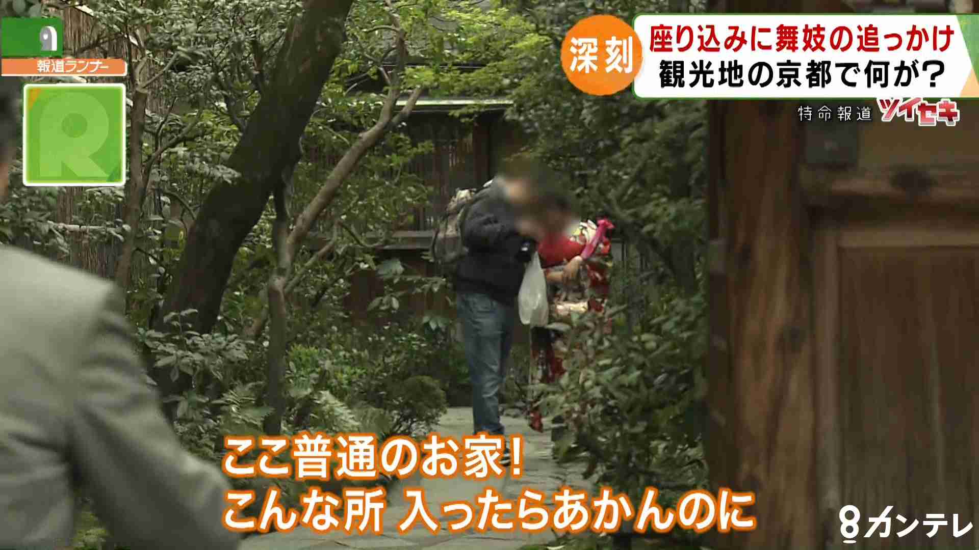 「京都＝排他的」イメージが地方移住の弊害に 「ご近所あいさつは市の職員も立ち合い」“難しさ”もリアルに伝える自治体の意識改革