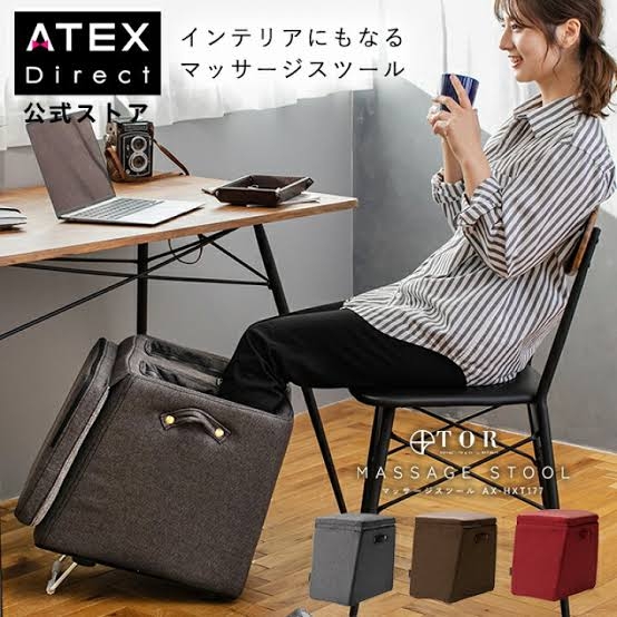 おすすめのフットマッサージ機