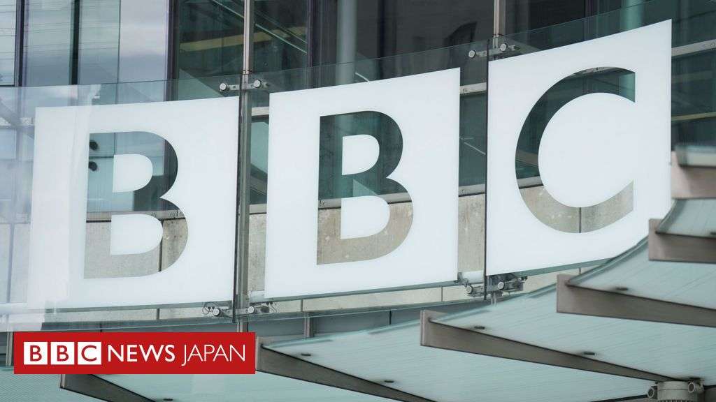 BBC司会者が10代子供から性的写真を買い取り、3年間で約640万円支払いか＝英紙報道 - BBCニュース