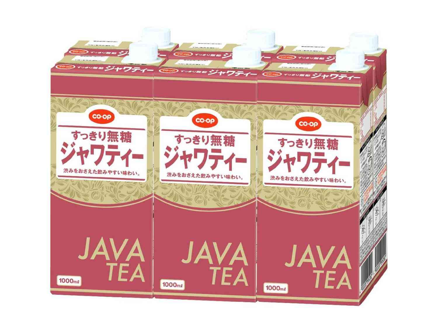復刻して欲しいペットボトル飲料は？