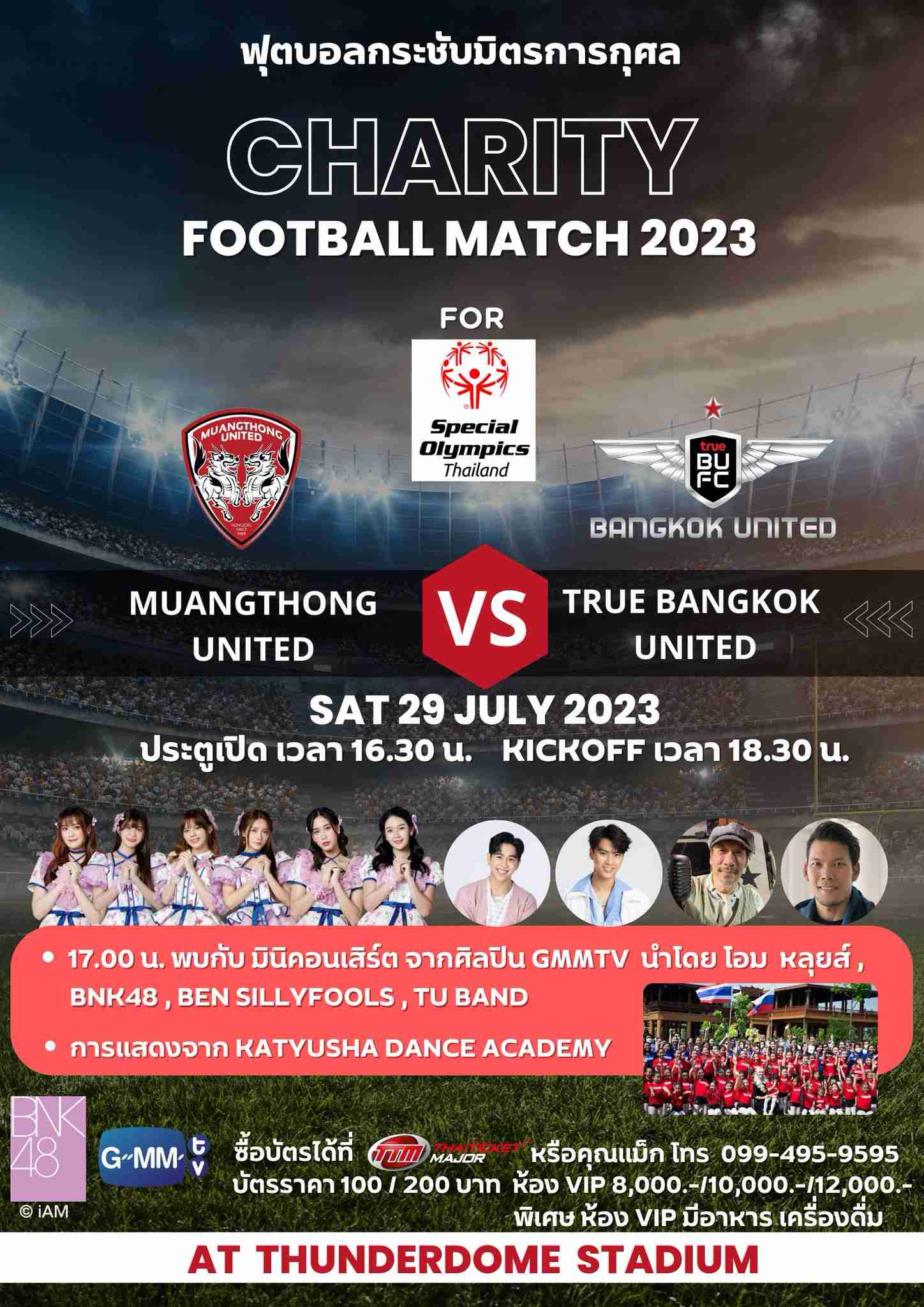 【定期】2gether the seriesについて話そう Part40【タイBL】