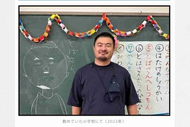 鳥羽周作シェフに今度は経歴詐称疑惑　元勤務先と噂の小学校は「いろんな情報が錯綜しているようで……」（週刊女性PRIME） - Yahoo!ニュース