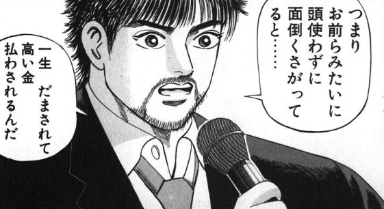 勉強ができない。どうすれば！？（中学生）