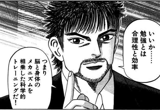 勉強ができない。どうすれば！？（中学生）