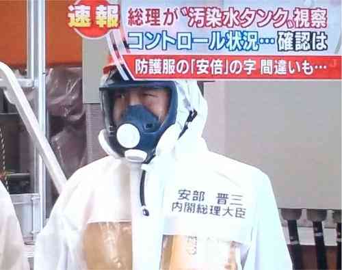 安倍晋三元首相の慰霊碑が完成　生前好んだ言葉刻まれる　奈良