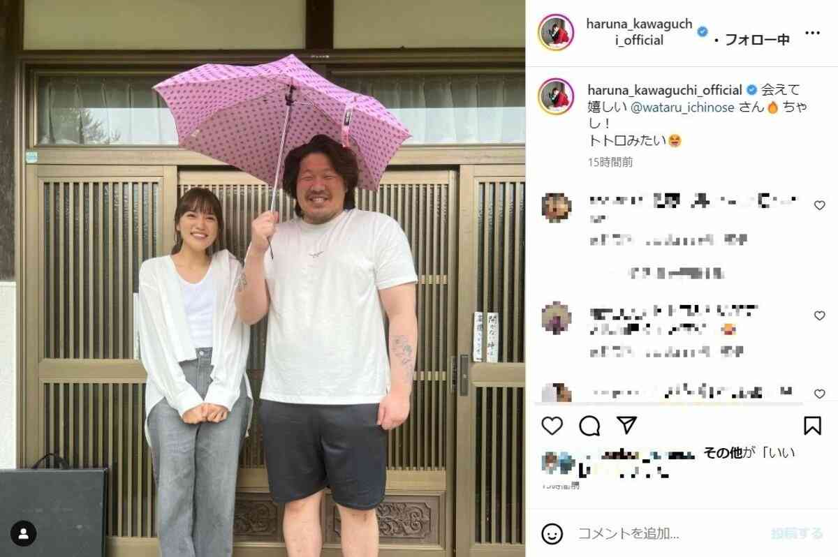 一ノ瀬ワタル、大好きな美人女優を実名告白「好きな女優さんって今後、聞かれたら答えて下さいねって言われて…」