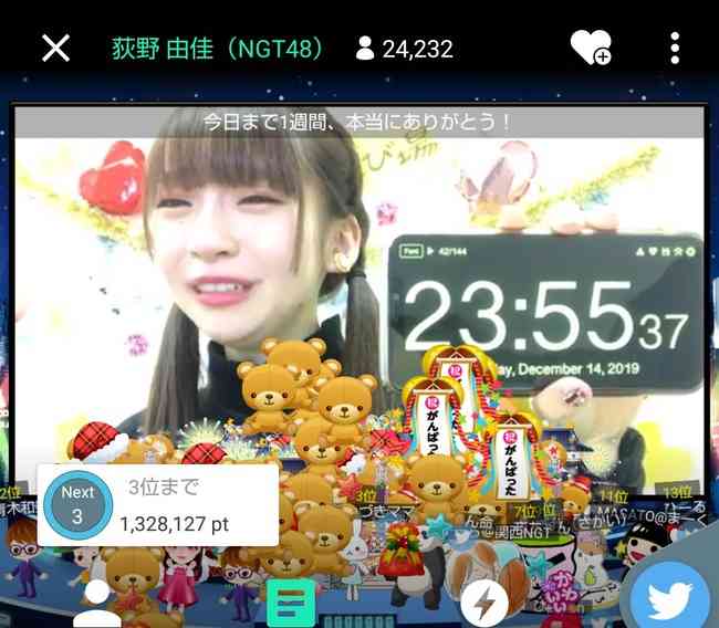 AKB48タイムズ（AKB48まとめ） : 【速報】荻野由佳、最後の35秒で370万円分の差をひっくり返してしまう・・・【AKB48G TGC出演権獲得イベント】 - livedoor Blog（ブログ）