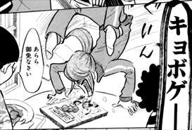 80年代りぼんを語ろう