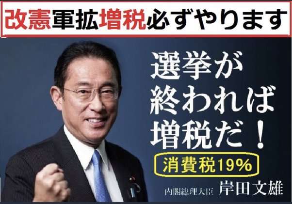 自民党女性局の仏研修に批判殺到「38人も行ってなにすんの？」　今井絵理子氏は反論
