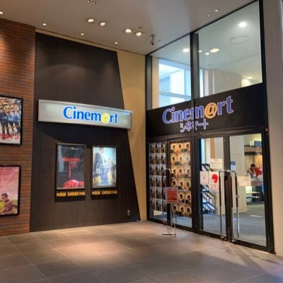 シネマート心斎橋 on Twitter: 