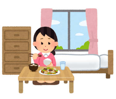 早く親元を離れたい