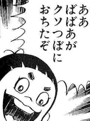 スカッとする漫画！教えてください
