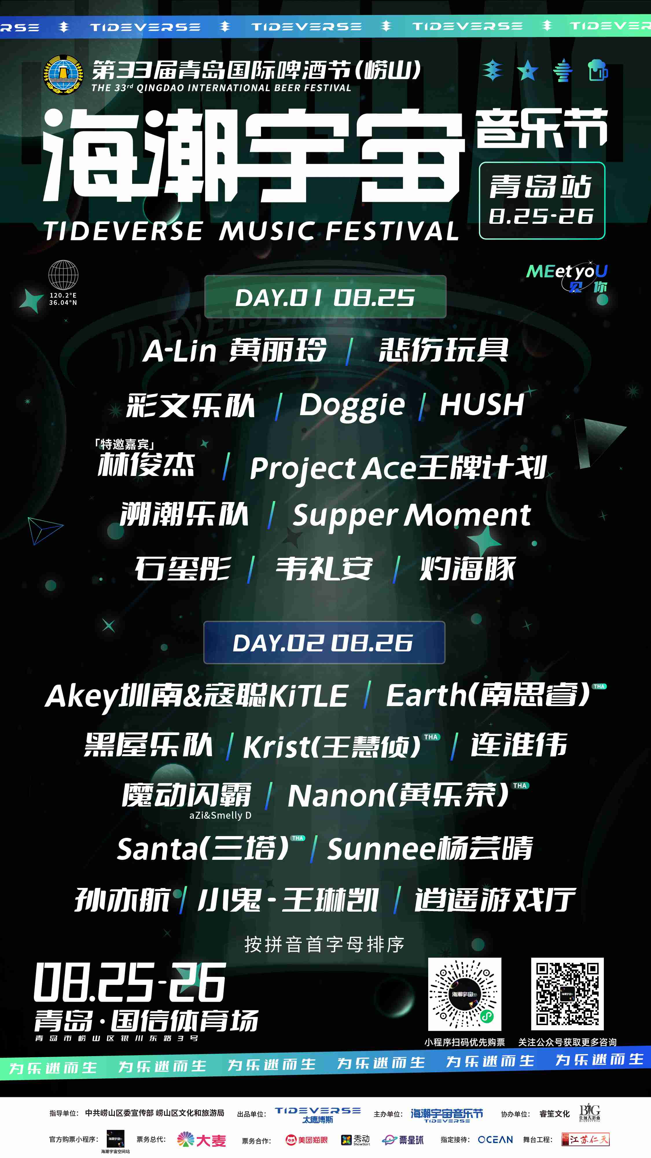 【定期】2gether the seriesについて話そう Part40【タイBL】