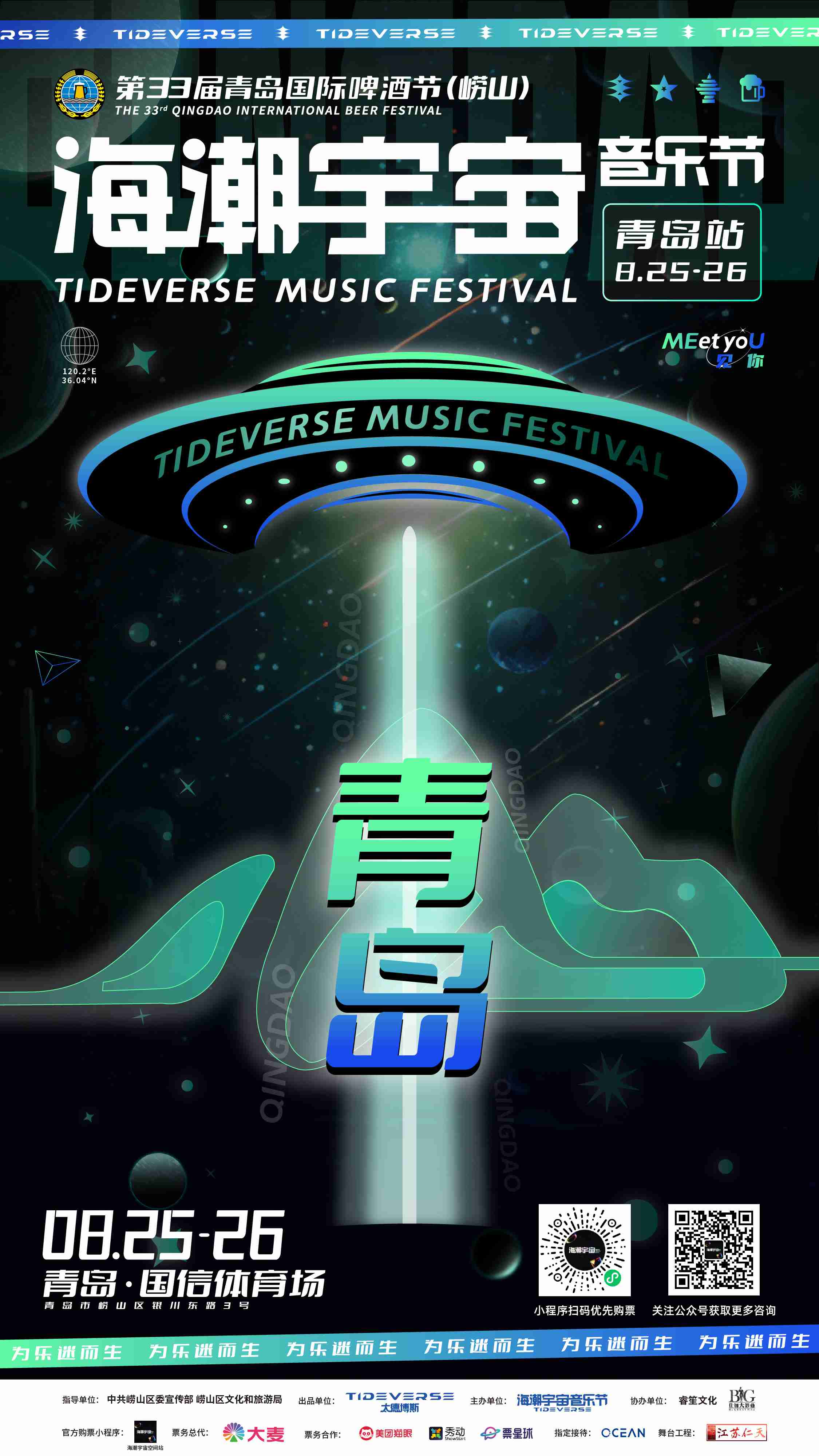 【定期】2gether the seriesについて話そう Part40【タイBL】