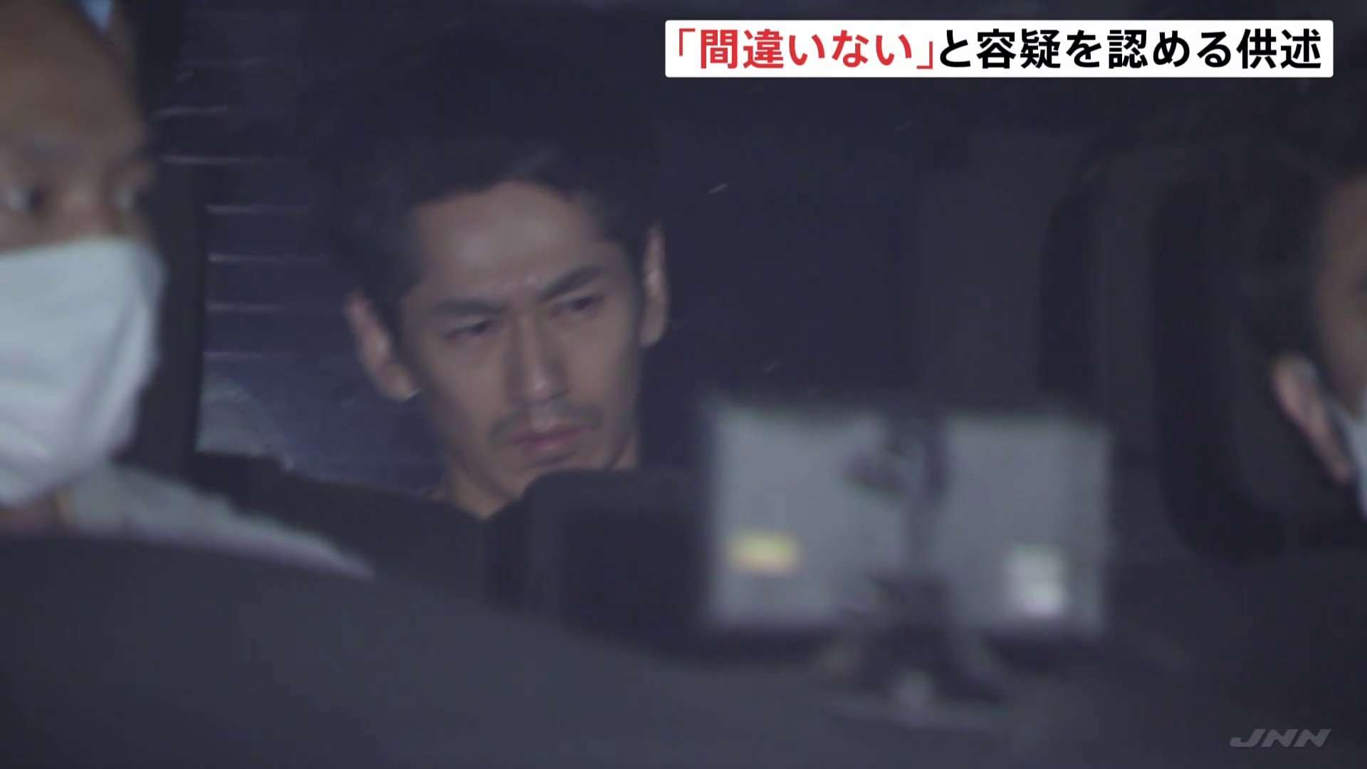 【速報】永山絢斗容疑者（34）大麻取締法違反で起訴