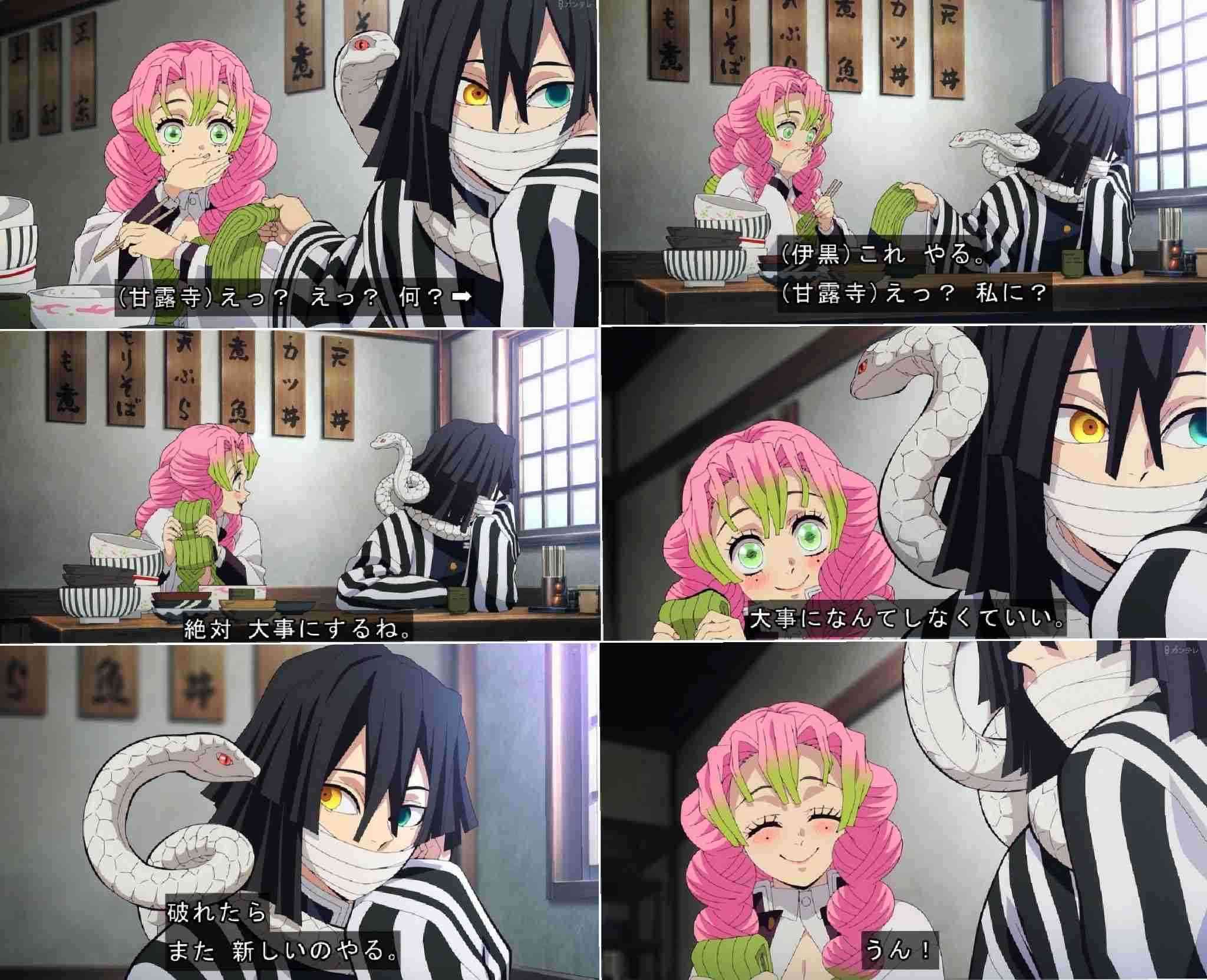 【定期】鬼滅の刃で彼氏にしたいキャラPart13【妄想】