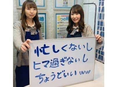 自分史上、人生で一番楽だった仕事