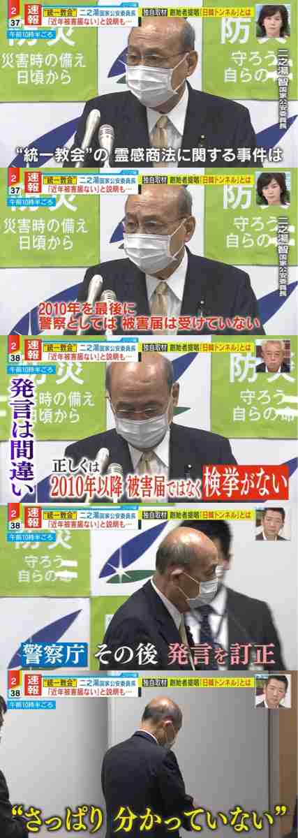 「標的は安倍氏、直前に」 山上被告が本当に狙っていたのは…