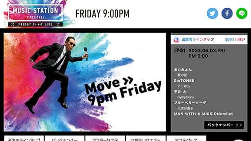 「MステにJO1、BE:FIRST、Da-iCEが出られない」 ジャニーズ枠に見直し求める声急増