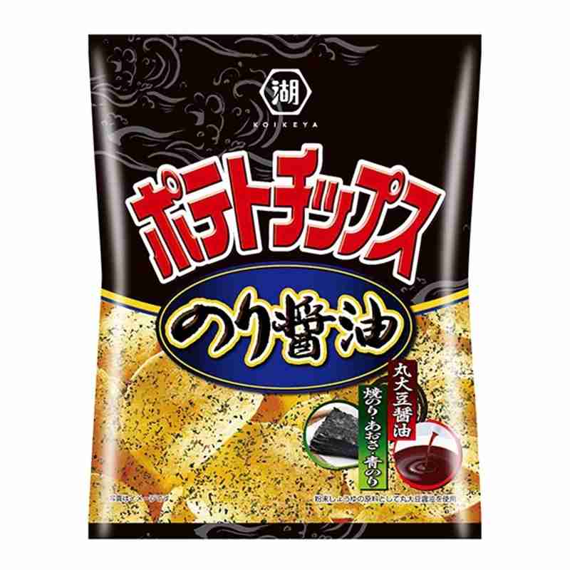 このお菓子美味しいと思う?思わない?