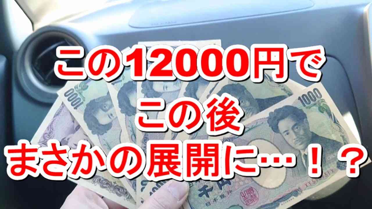 【競馬に人生】早朝一番コロガシ大作戦！編 - YouTube