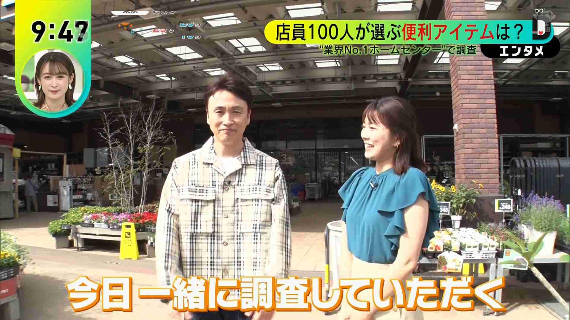 羽賀研二が7月ホストデビューへ　坂本一生が太鼓判「性格的に向いている」