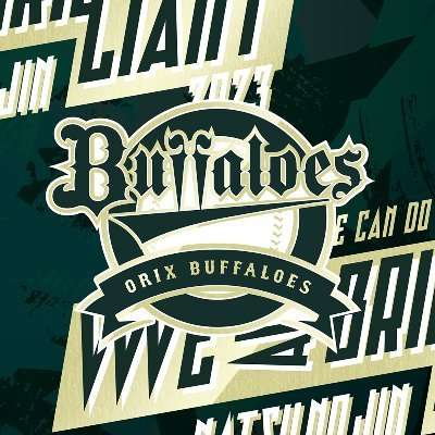 オリックス・バファローズ on Twitter: 