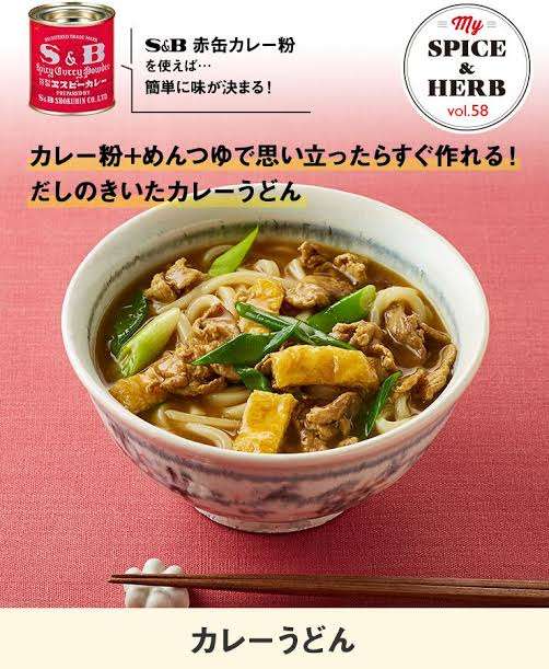 【求む】カレー粉消費【カレーライス以外】