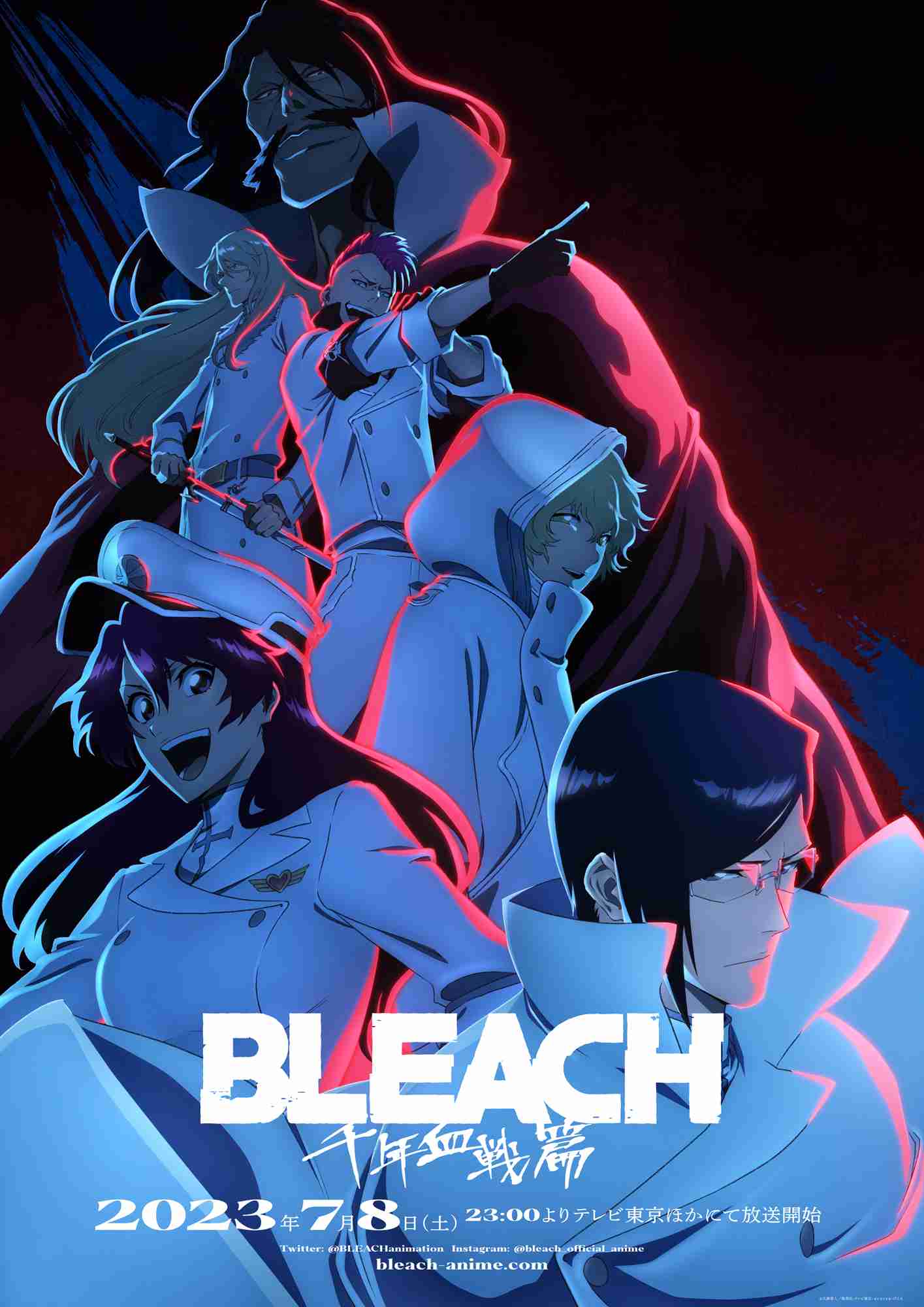 「BLEACH」を語ろうPart4