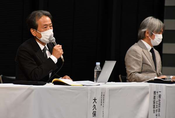 持続化給付金“中抜き”法人「サ推協」真相語らず居直り会見｜日刊ゲンダイDIGITAL