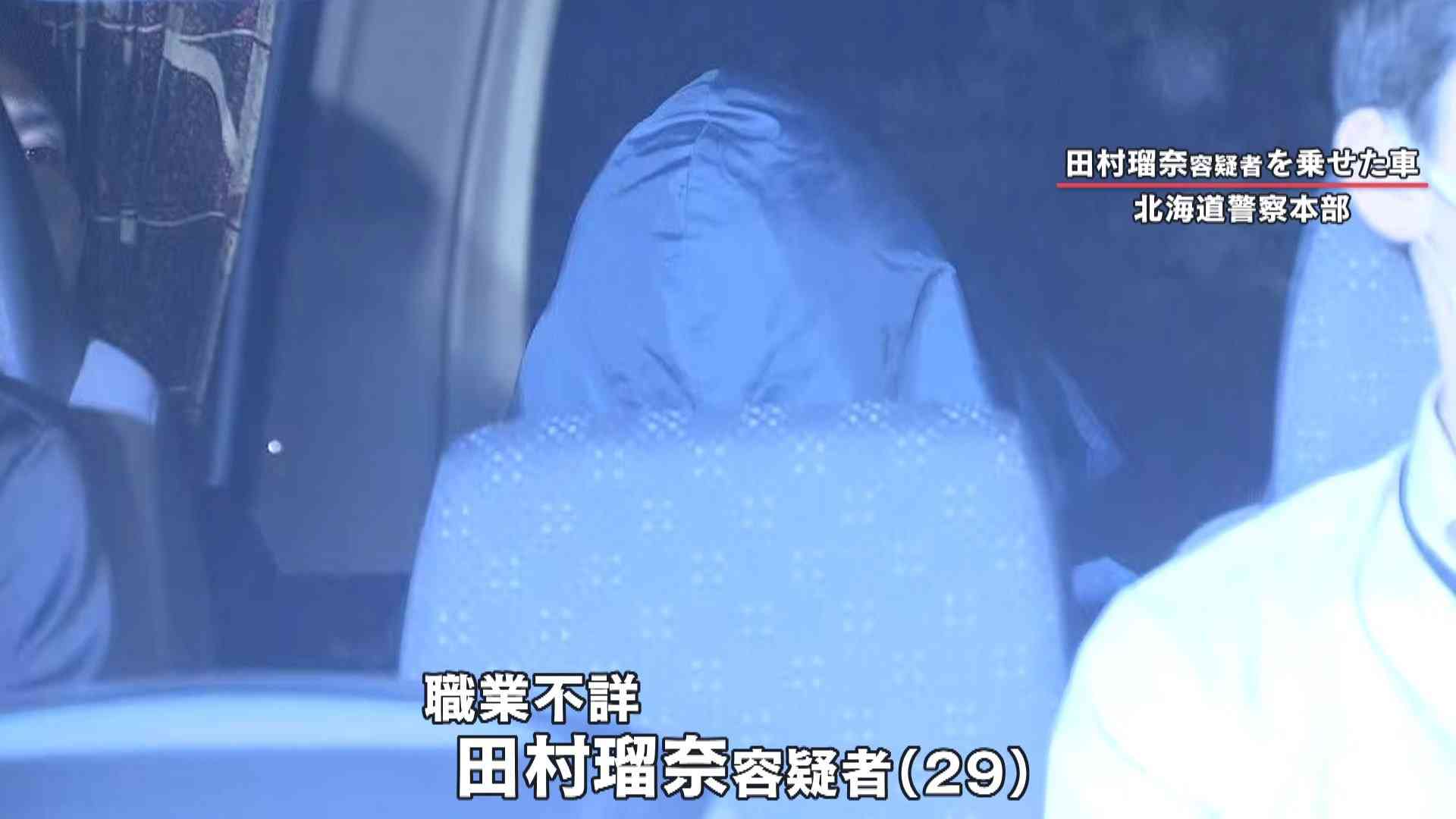 【独自】ススキノ切断遺体事件 祖父が語る“容疑者父娘2人の関係” 「娘を怒ることは一切ない教育方針だった」（FNNプライムオンライン） - Yahoo!ニュース