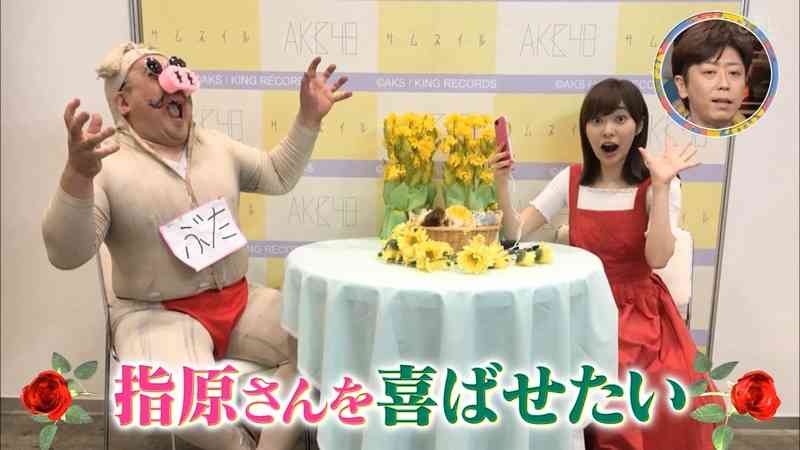 【指原莉乃】ウチガヤに出演したオジヤンさんとシャドウさん : 【HKT48のまとめサイト】いもまと