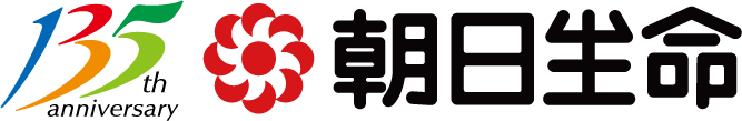 お問い合わせ｜朝日生命保険相互会社