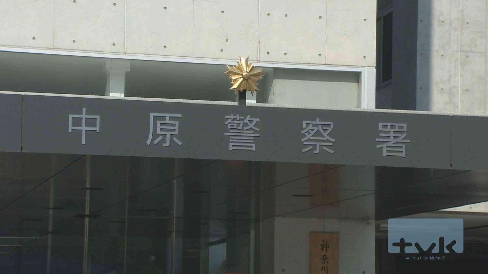 女性の顔にキスをしてなめたか　インド国籍の男逮捕　川崎市中原区（tvkニュース（テレビ神奈川）） - Yahoo!ニュース
