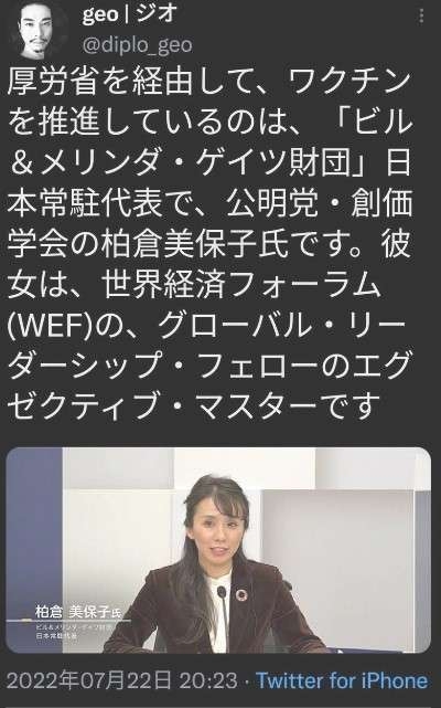 「テレビを見て大丈夫だと思って打ったけど命を落としてしまった」コロナワクチン接種3日後“急性循環不全”夫を亡くした35歳女性の訴え「原因を究明しないと被害は増える」