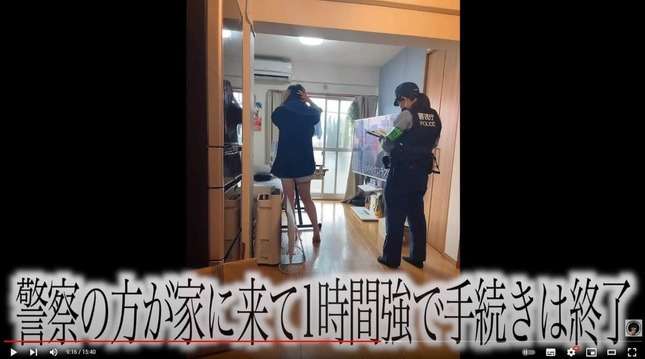 登録65万YouTuber、同棲彼女が下着泥棒被害　警察が発見した痕跡に本人恐怖「キモッと思った」