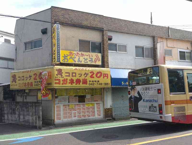インフレでも値上げは×　「1個20円」コロッケに込めた社長の笑顔