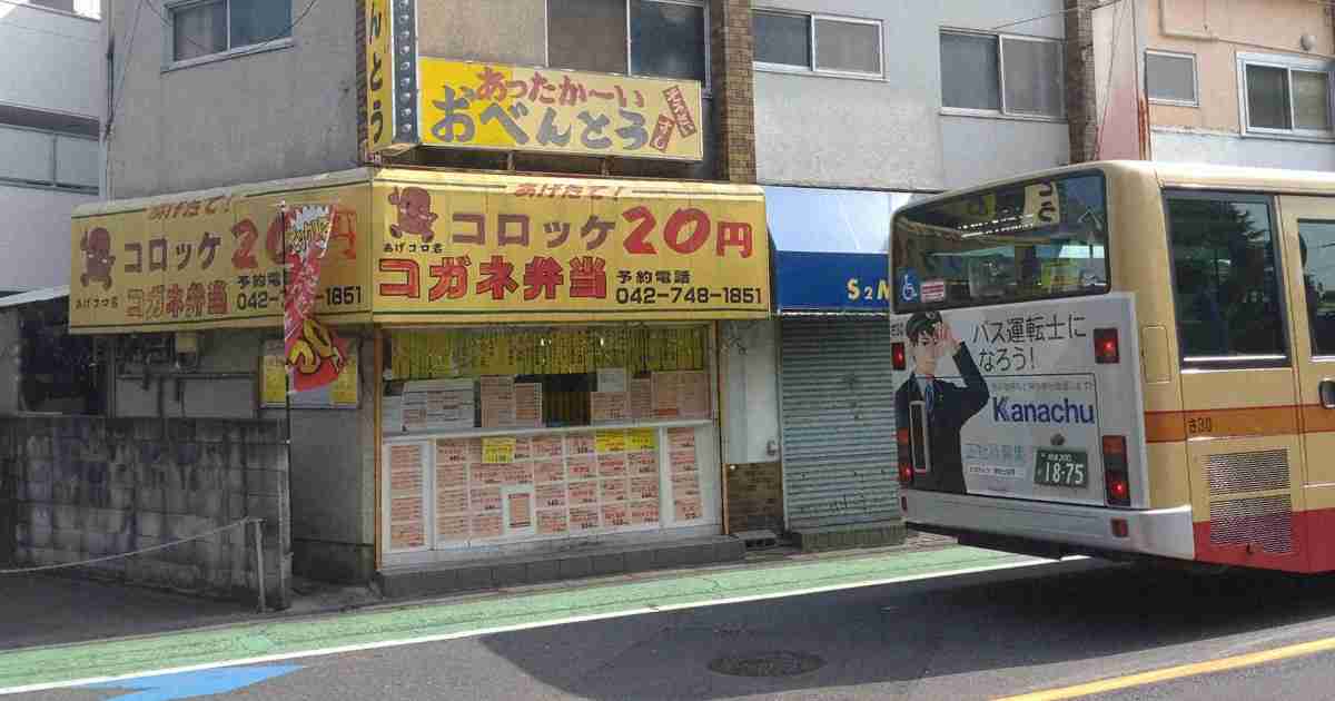 インフレでも値上げは×　「1個20円」コロッケに込めた社長の笑顔 | 毎日新聞