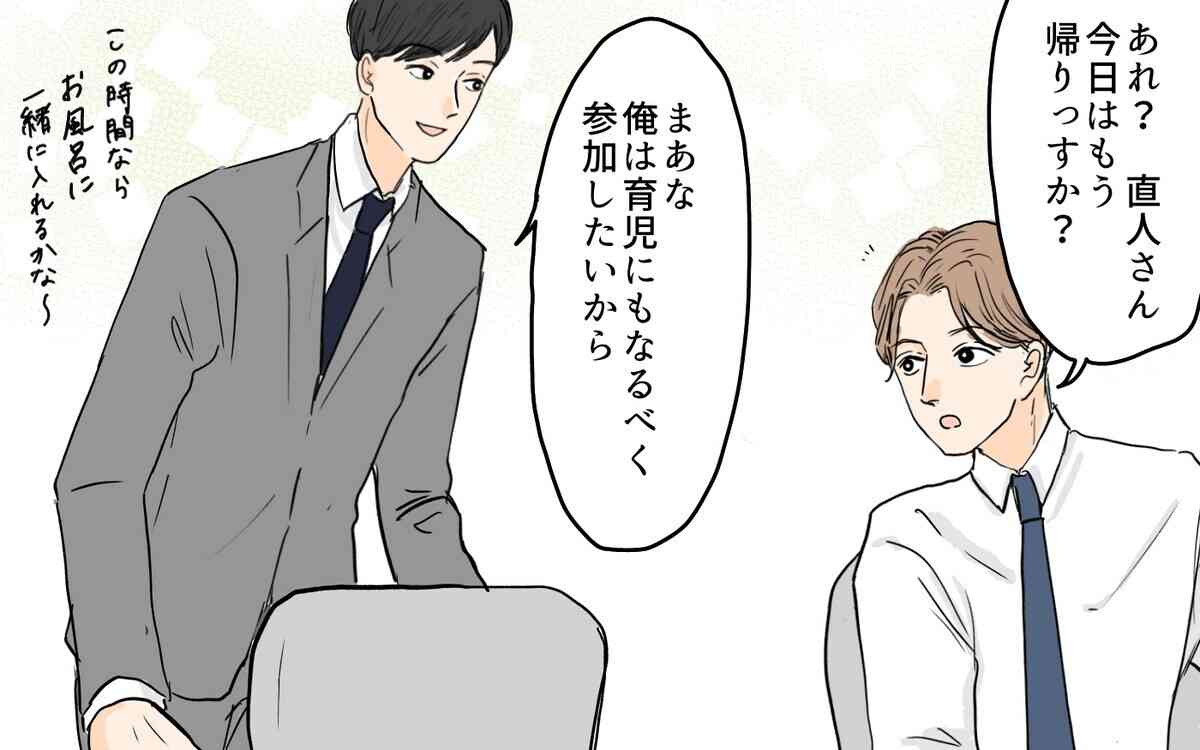 「なんで男の人ってゴミ出しすることに誇り持つの？」自分軸で育児参加する夫に批判殺到！　　