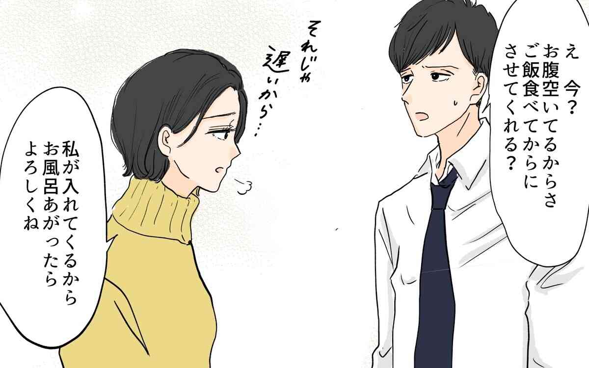 「なんで男の人ってゴミ出しすることに誇り持つの？」自分軸で育児参加する夫に批判殺到！　　