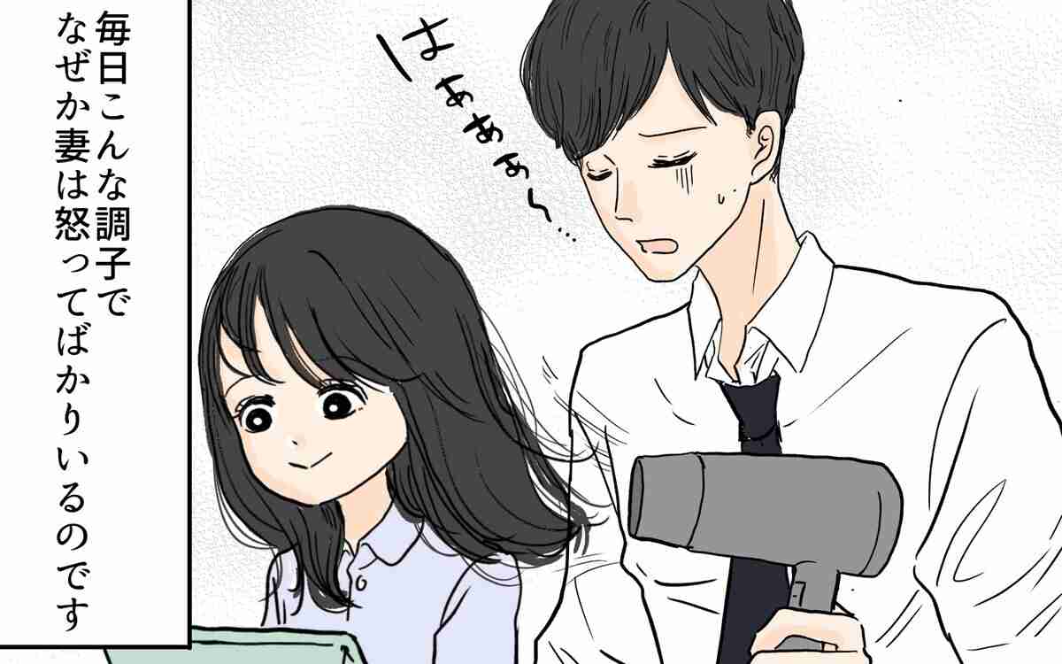 「なんで男の人ってゴミ出しすることに誇り持つの？」自分軸で育児参加する夫に批判殺到！　　