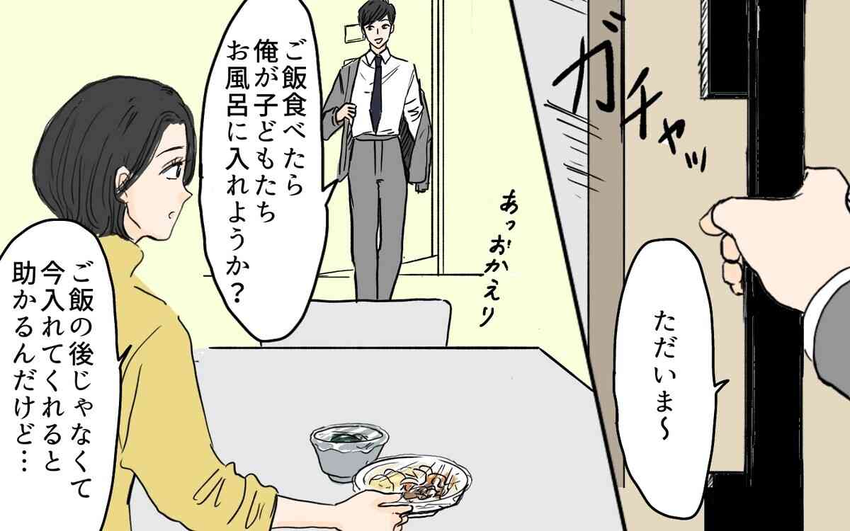 「なんで男の人ってゴミ出しすることに誇り持つの？」自分軸で育児参加する夫に批判殺到！　　