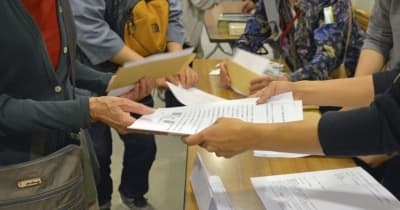 旧統一教会進出に反対署名　東京・多摩、住民が開始