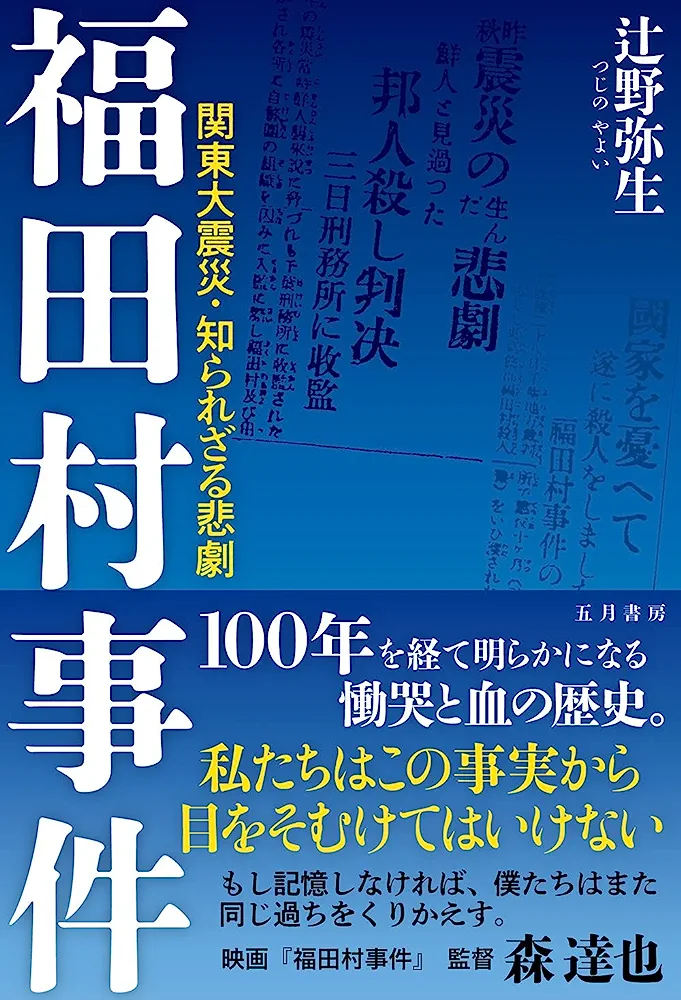 読書総合【Part19】